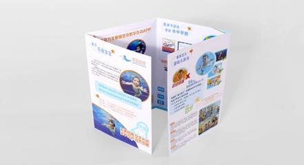广告设计折页定制 宜城折页印刷价格计算指南