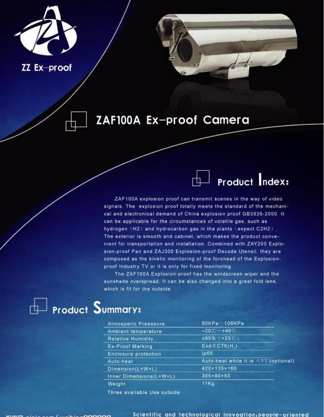 版式设计与广告设计 视觉传达的双翼