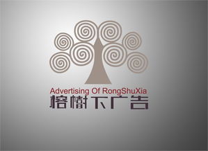 专业广告公司Logo设计代理 品牌形象的精准传达