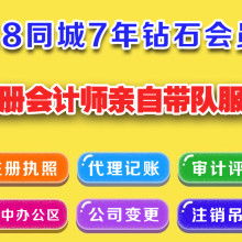 北京中瑞恒登记注册代理事务所——企业合规运营的得力助手