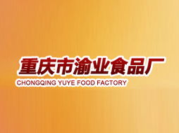 杨成旭 拓展北京东城市场，携手重庆市渝业食品厂共创双赢